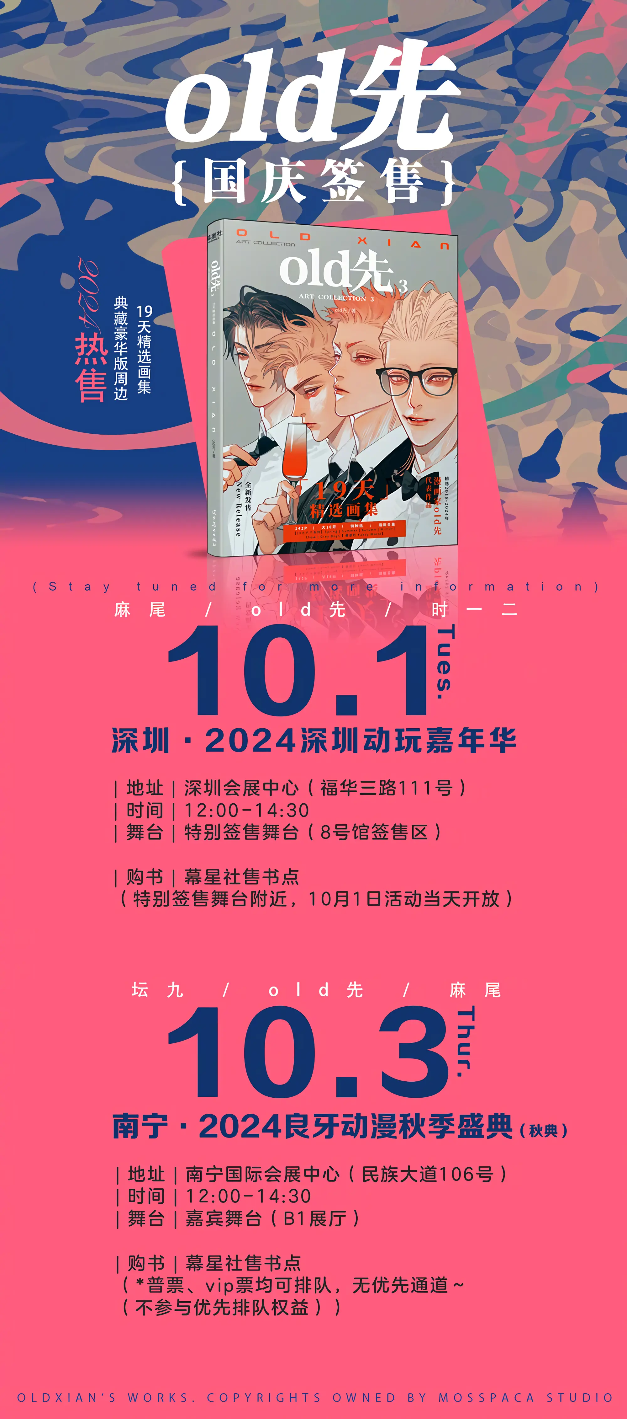 19 Days Chapter 454 image 8